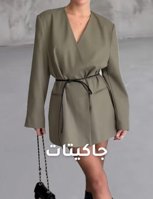 جكيتات بليزرات.zip 1