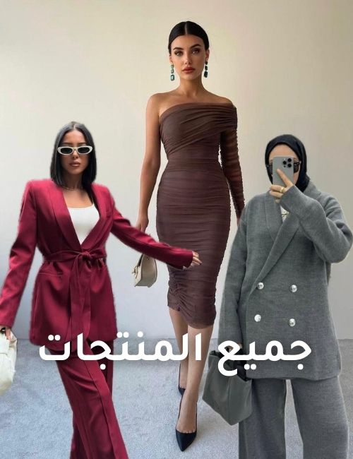 جكيتات بليزرات.zip 10