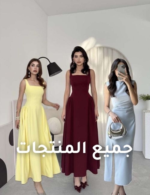 جكيتات بليزرات